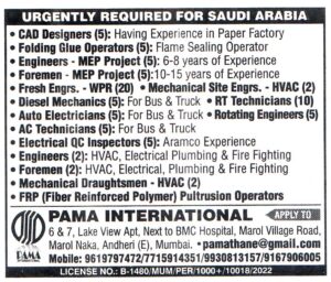 Electrical QC Inspectors Job in Saudi Arabia