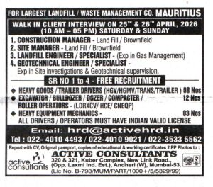 GEOTECHNICAL ENGINEER Job in Mauritius