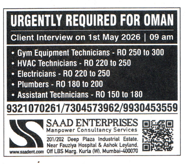 Plumbers-RO Job in Oman