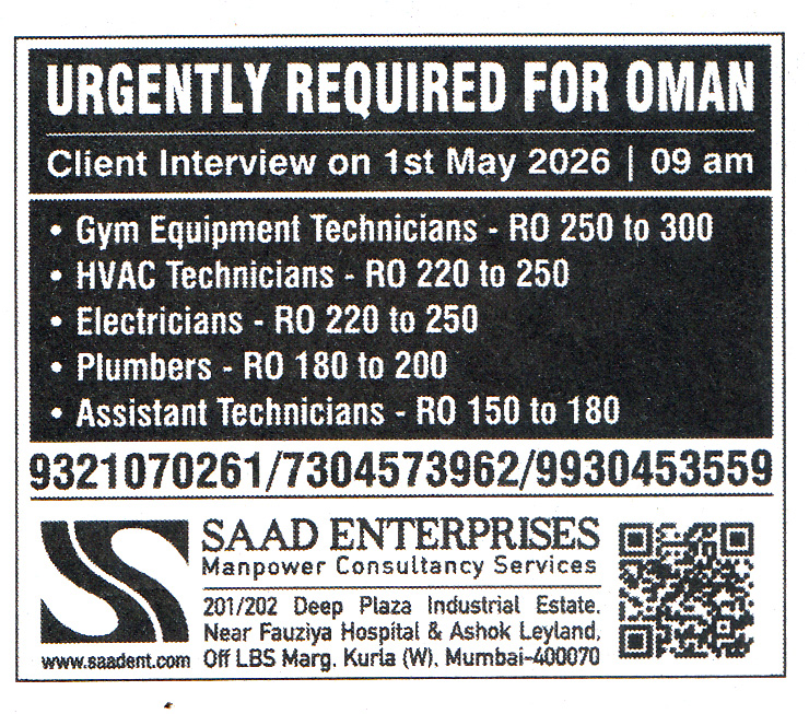 Plumbers-RO Job in Oman