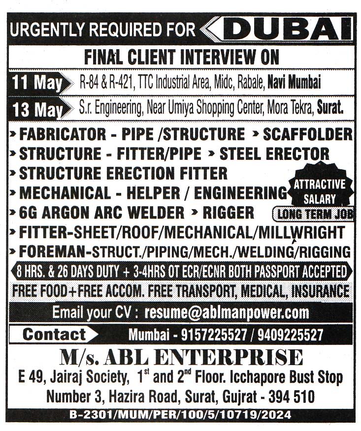 ARGON ARC WELDER Job in Dubai