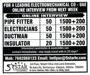 INSULATOR Job in UAE