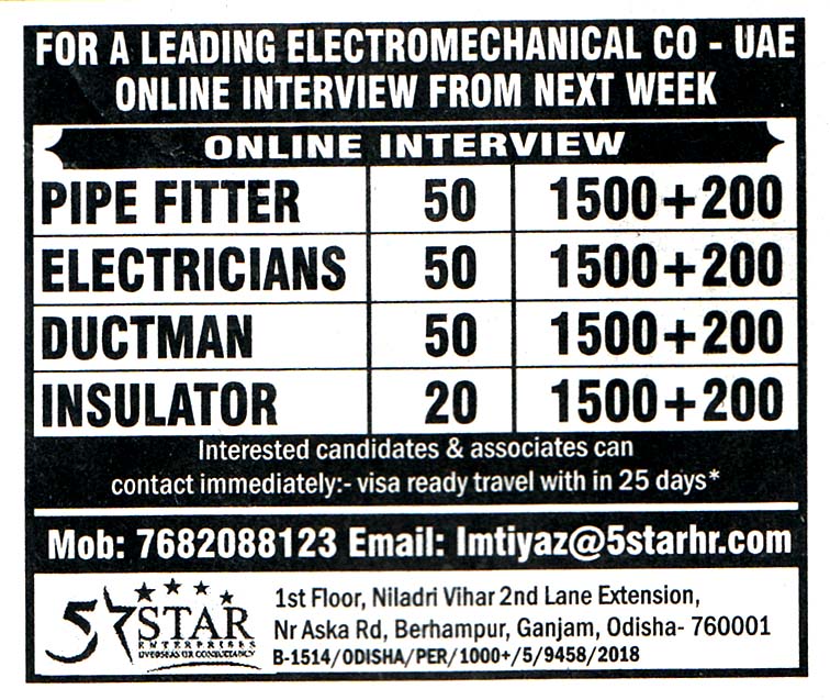 INSULATOR Job in UAE