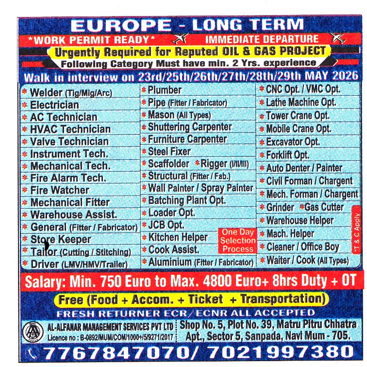 Civil Foreman Job in Europe