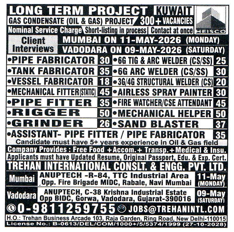 VESSEL FABRICATOR Job in Kuwait