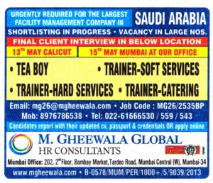 TRAINER-HARD SERVICES Job in Saudi Arabia