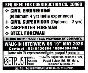 CARPENTER FOREMAN Job in Congo