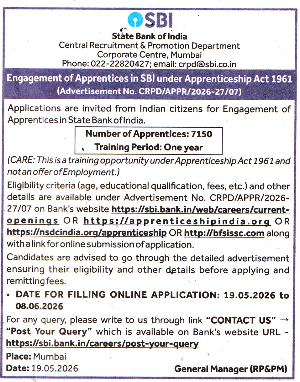 State Bank Of India (SBI) Mumbai Recruitment