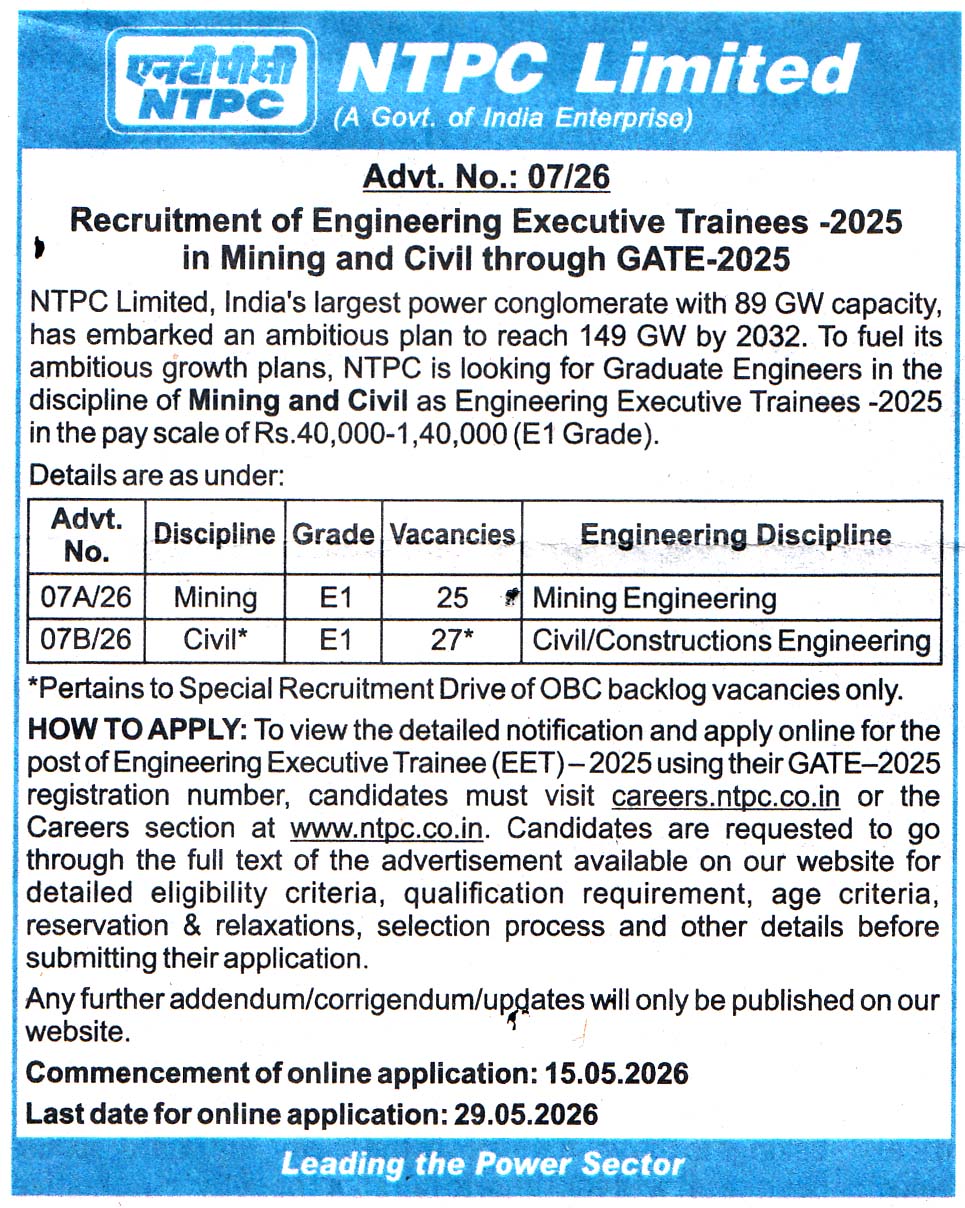 NTPC Limited Recruitment NTPC Limited Recruitment