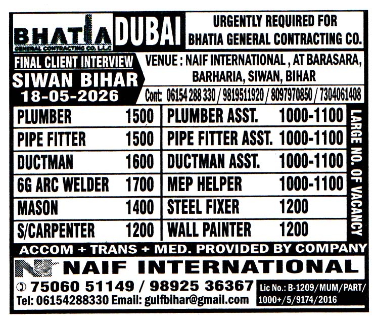 DUCTMAN ASSISTANT Job in Dubai