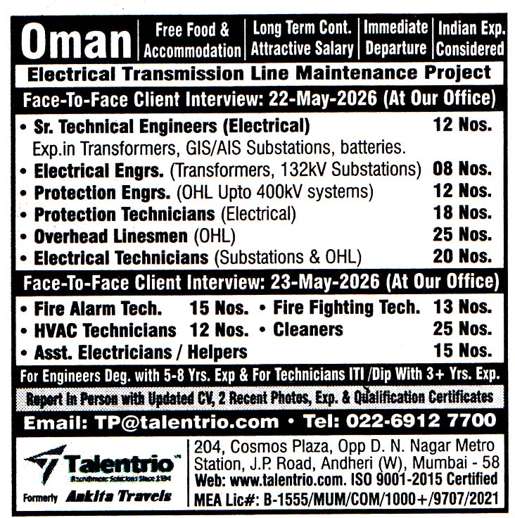 Fire Fighting Technician Job in Oman