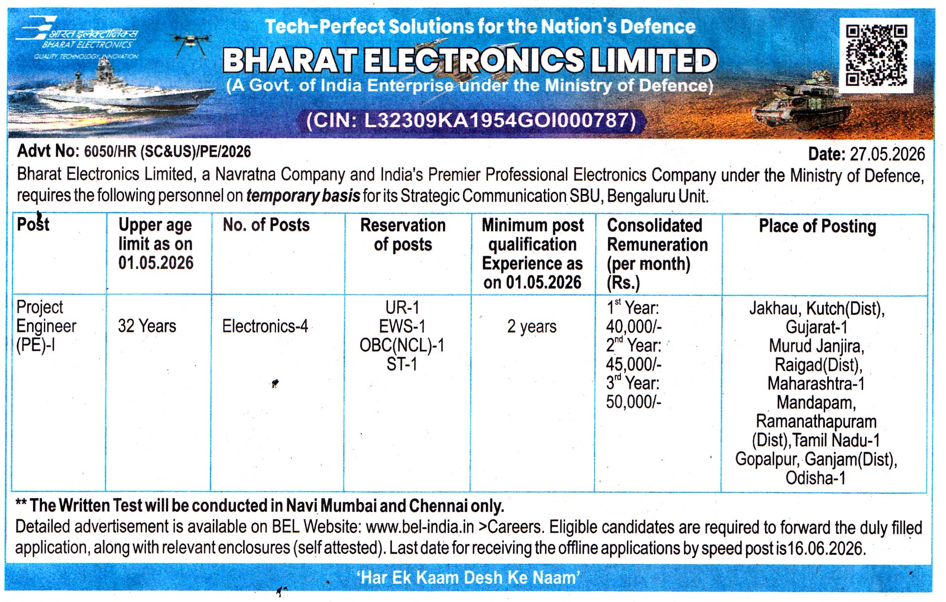 Bharat Electronics Limited (BEL) Bengaluru Recruitment 2026 for Project Engineer Bharat Electronics Limited (BEL) Bengaluru Recruitment 2026 for Project Engineer