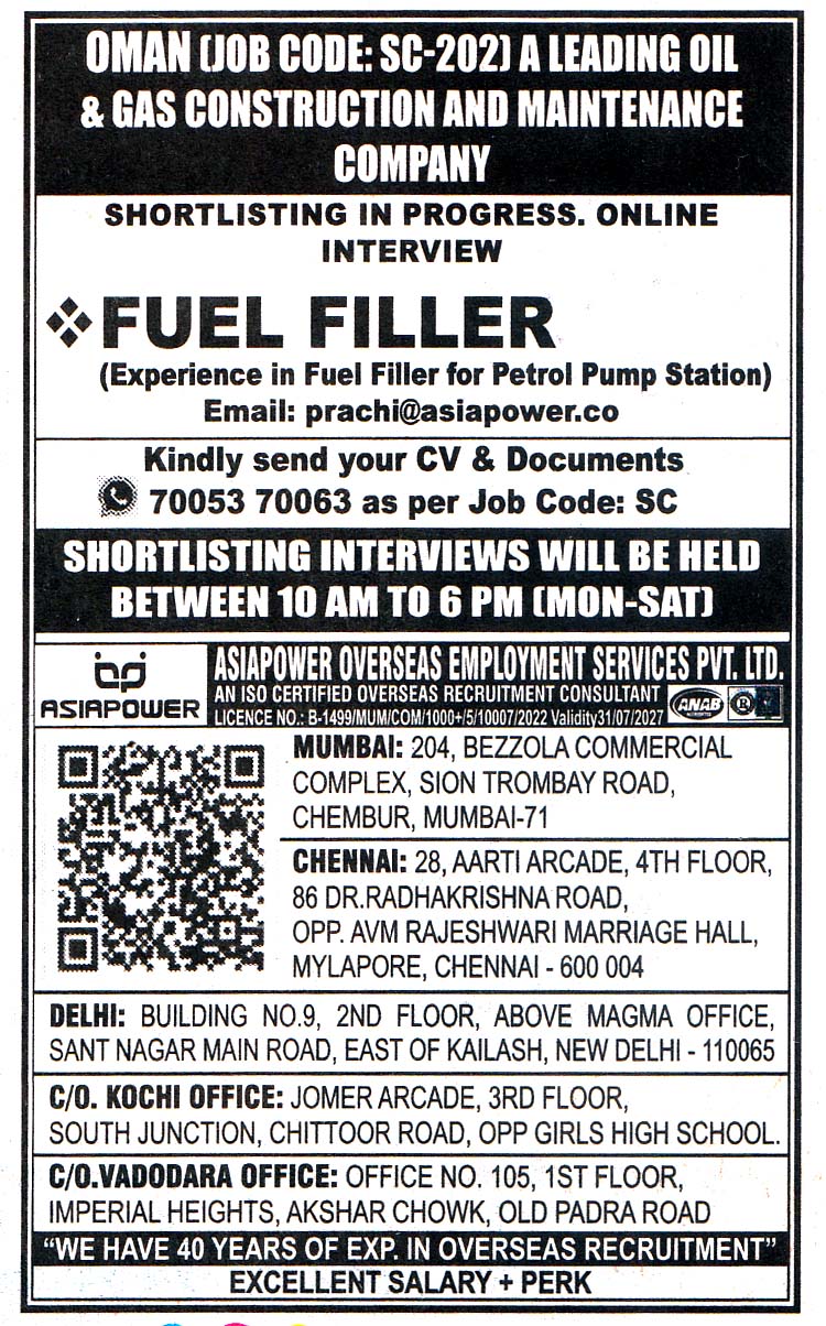 FUEL FILLER Job in Oman