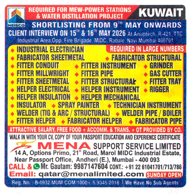 FITTER INSTRUMENT Job in Kuwait