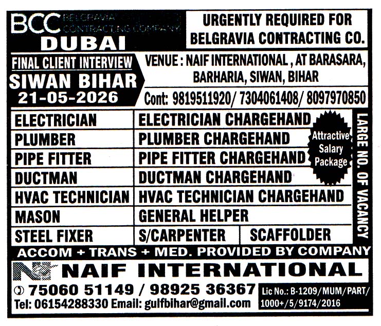 HVAC TECHNICIAN CHARGEHAND Job in Dubai