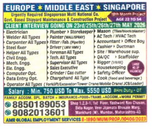 Site / Warehouse Supervisors Job in Singapore