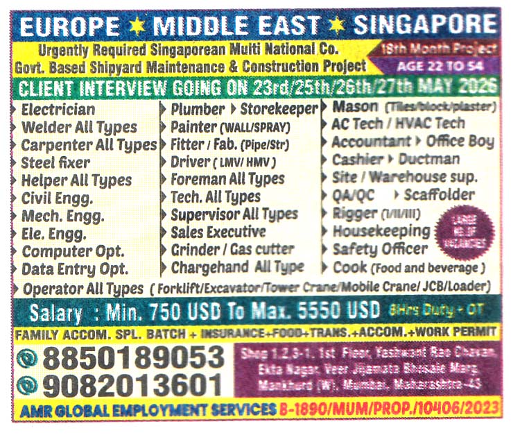 Site / Warehouse Supervisors Job in Singapore