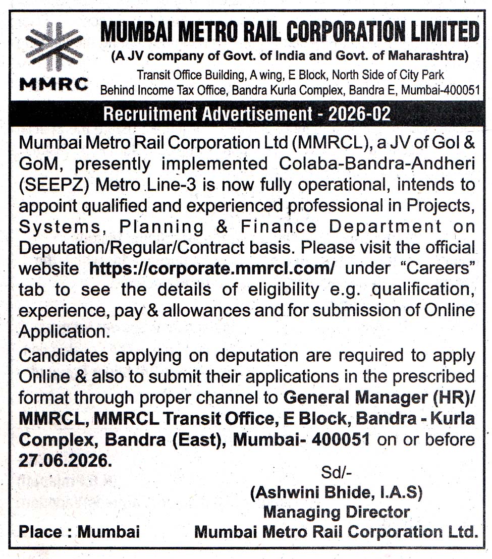 Mumbai Metro Rail Corporation Limited (MMRC) Mumbai Recruitment Mumbai Metro Rail Corporation Limited (MMRC) Mumbai Recruitment