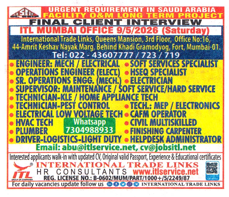 HOME APPLIANCE TECHNICIAN Job in Saudi Arabia