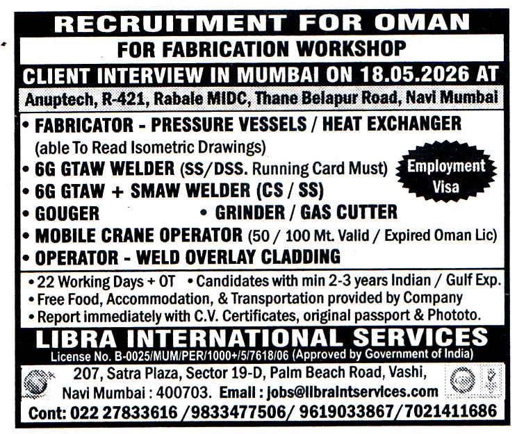 6G GTAW WELDER Job in Oman