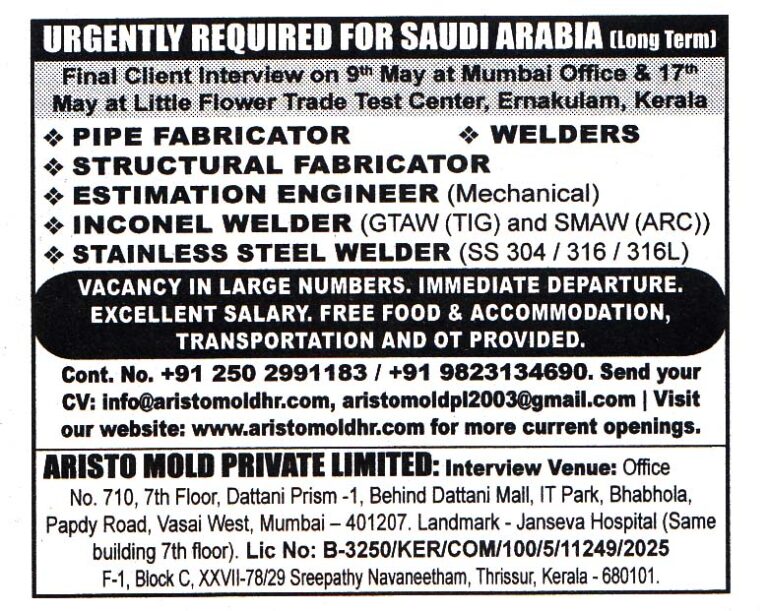 STRUCTURAL FABRICATOR Job in Saudi Arabia