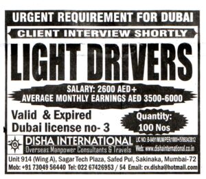 LIGHT DRIVERS Job in Dubai