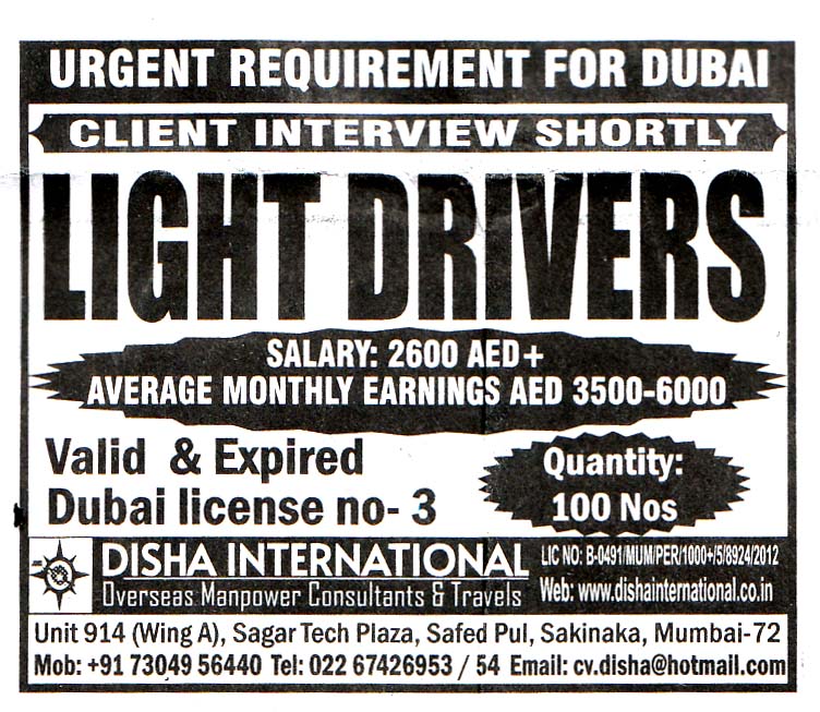 LIGHT DRIVERS Job in Dubai