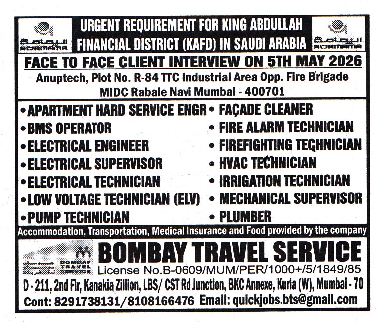 IRRIGATION TECHNICIAN Job in Saudi Arabia