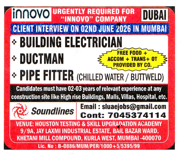 BUILDING ELECTRICIAN Job in Dubai