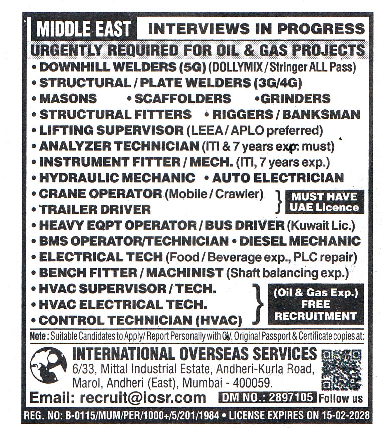 DOWNHILL WELDERS Job in Middle East