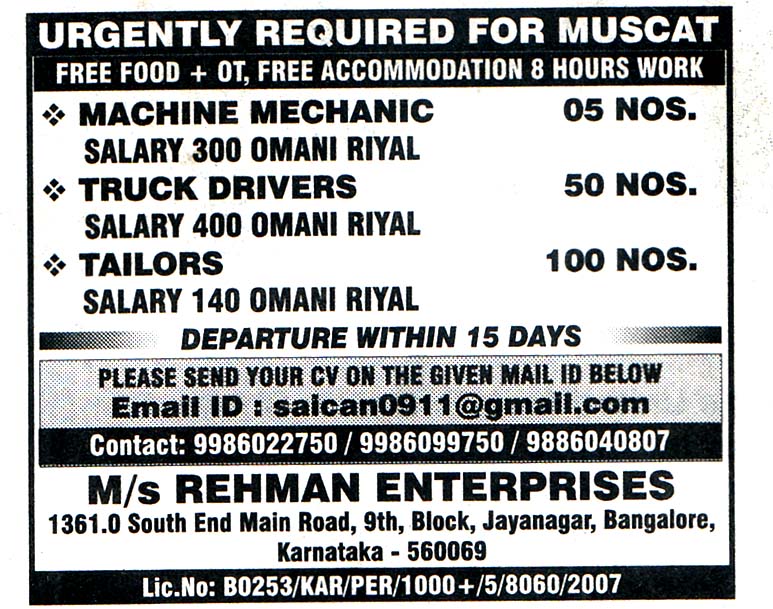 MACHINE MECHANIC Job in Muscat