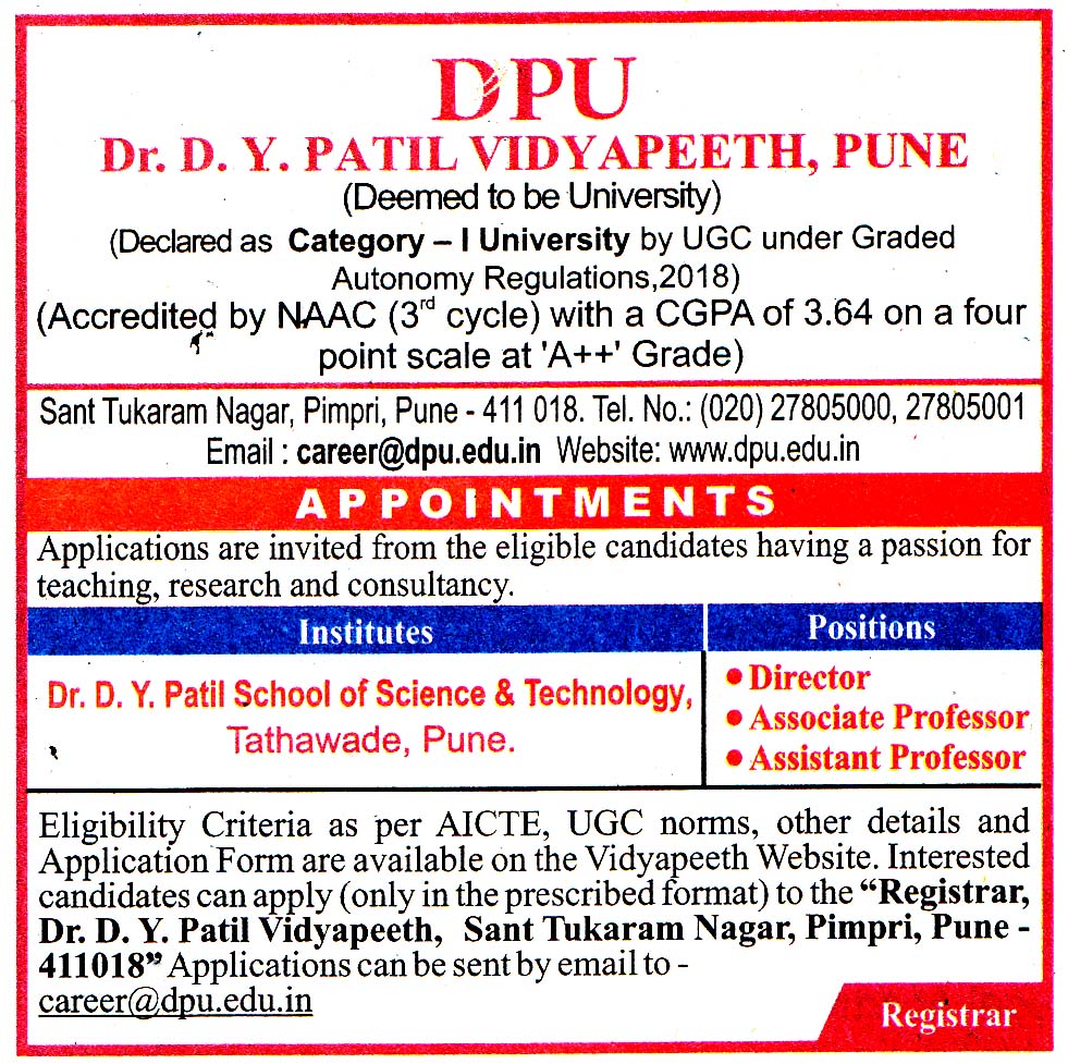 Dr. D. Y. PATIL VIDYAPEETH (DPU) PUNE Recruitment Dr. D. Y. PATIL VIDYAPEETH (DPU) PUNE Recruitment