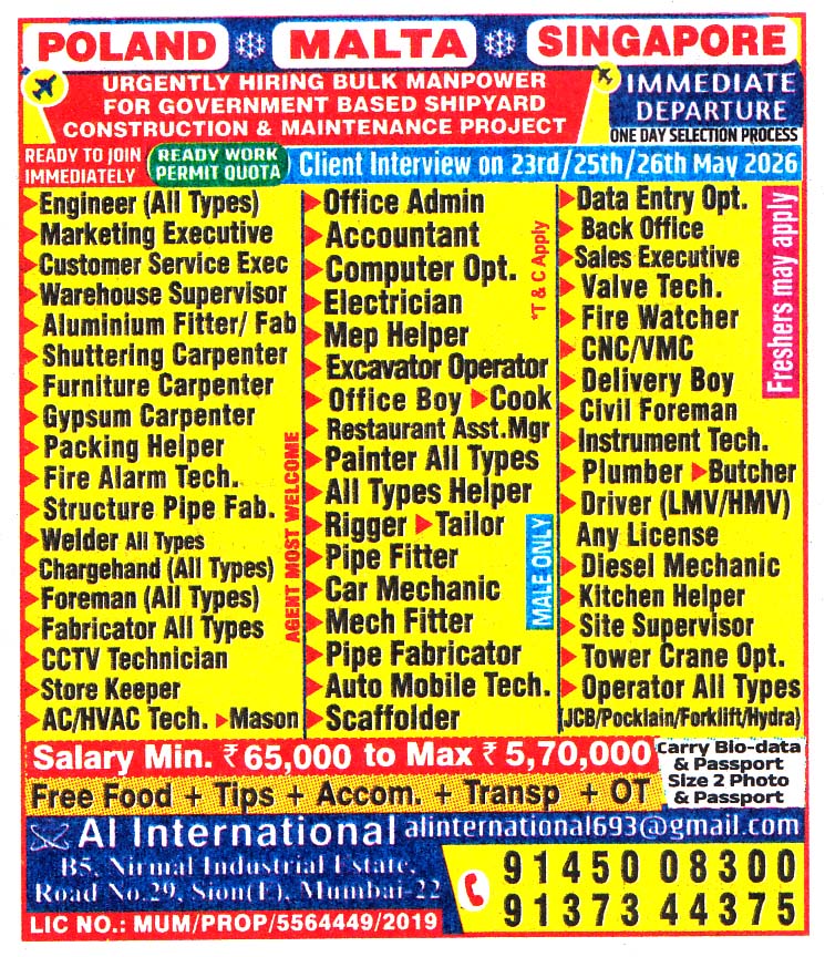 Shuttering Carpenter Job in Poland