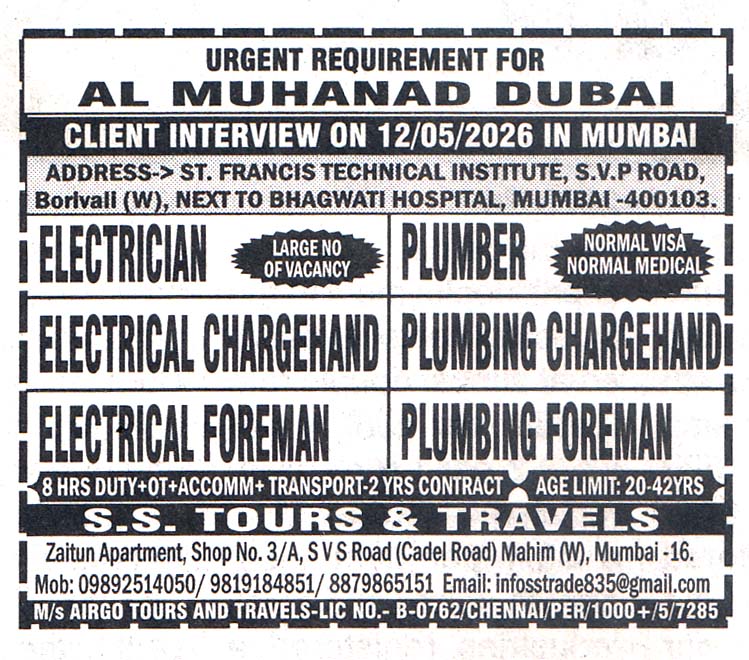 PLUMBING CHARGEHAND Job in Dubai