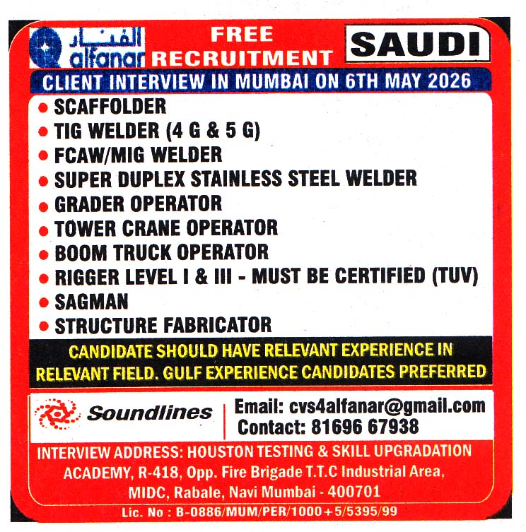 GRADER OPERATOR Job in Saudi