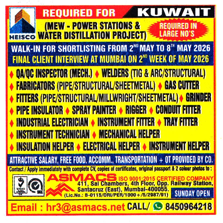 INSTRUMENT FITTER Job in Kuwait