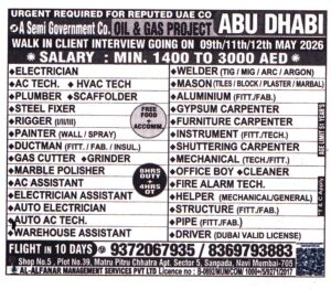 GYPSUM CARPENTER Job in Abu Dhabi