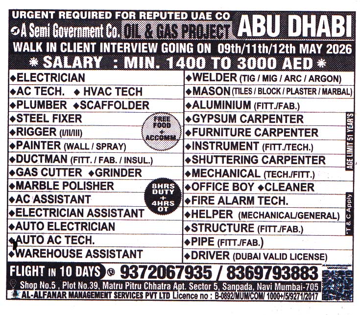 GYPSUM CARPENTER Job in Abu Dhabi