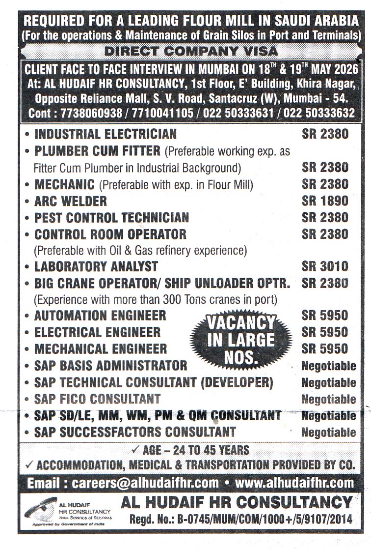 SAP TECHNICAL CONSULTANT (DEVELOPER) Job in Saudi Arabia