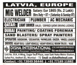 PAINTING & COATING FOREMAN Job in Latvia