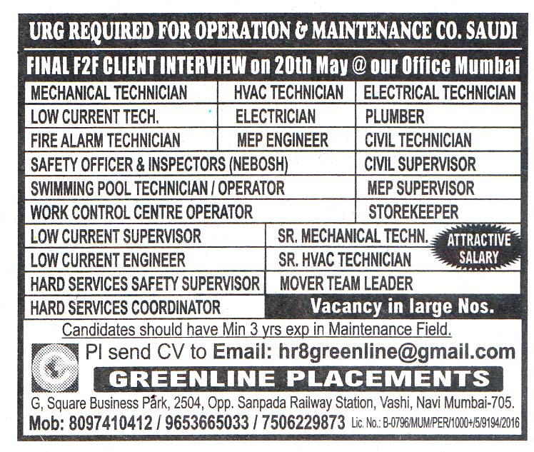 SWIMMING POOL TECHNICIAN / OPERATOR Job in Saudi