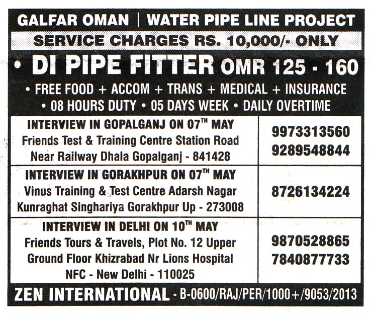 Job in Oman DI PIPE FITTER