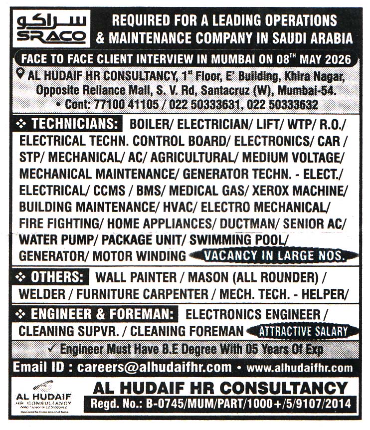 Building Maintenance Technician Job in Saudi Arabia