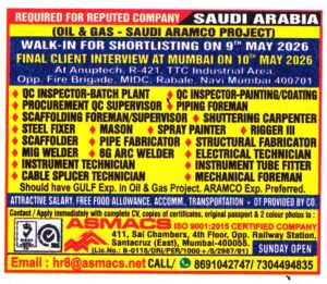 SCAFFOLDING FOREMAN Job in Saudi Arabia