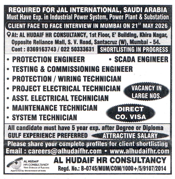 TESTING & COMMISSIONING ENGINEER Job in Saudi Arabia