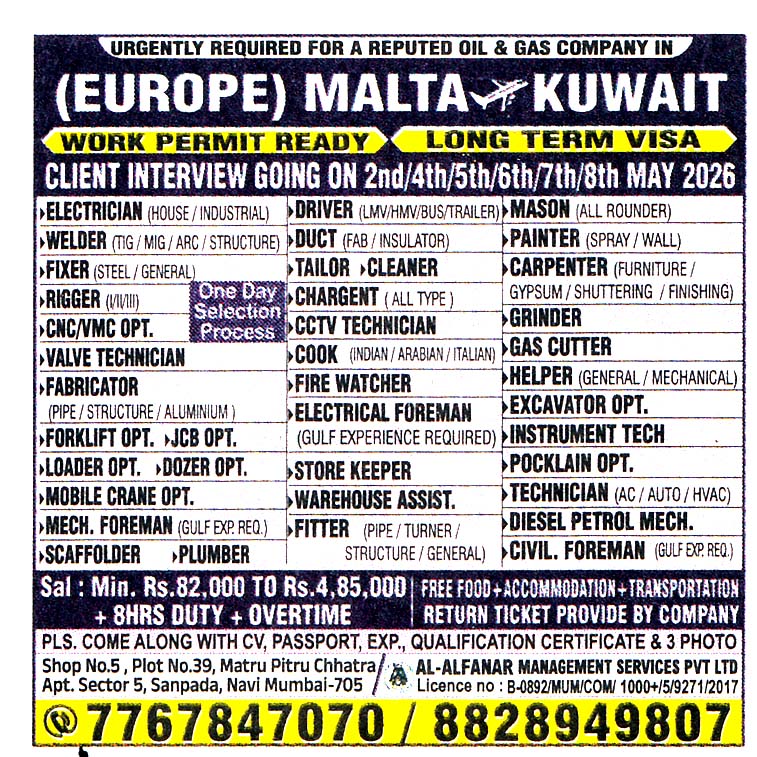 Civil Foreman Job in Kuwait