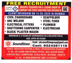 SHUTTERING CARPENTER Job in UAE