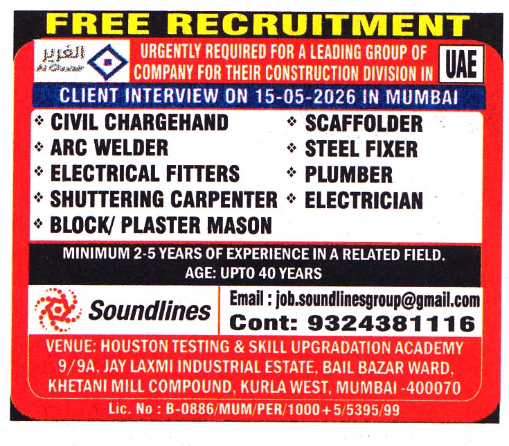 SHUTTERING CARPENTER Job in UAE