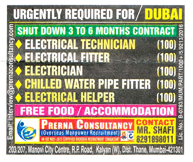 CHILLED WATER PIPE FITTER Job in Dubai