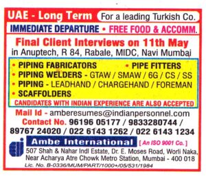 PIPING WELDERS Job in UAE